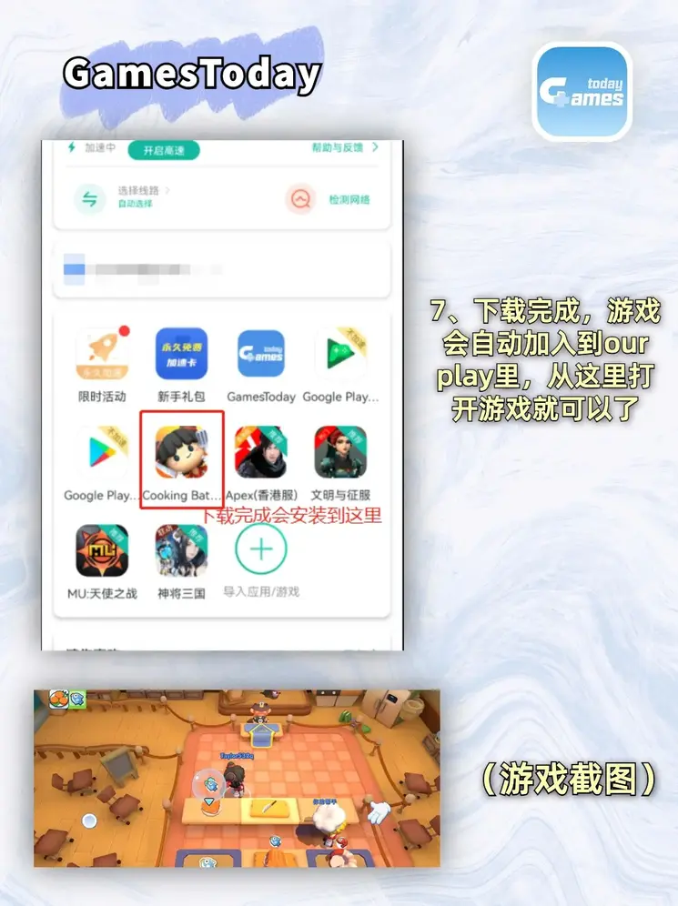 云开彩票app下载官网最新版截图3