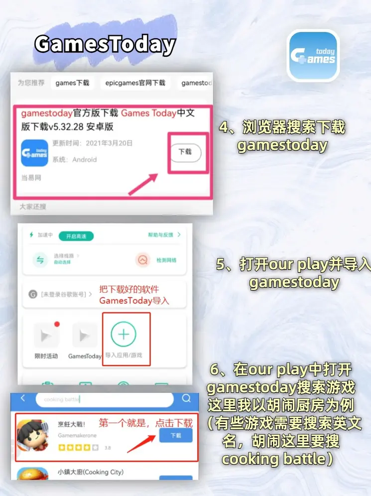 云开彩票app下载官网最新版截图2