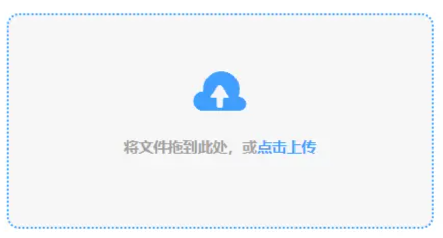 云开彩票app下载官网最新版使用讲解 - 添加文件